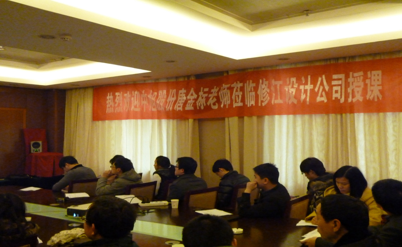 公司中、高層領(lǐng)導(dǎo)管理培訓(xùn)班隆重舉行