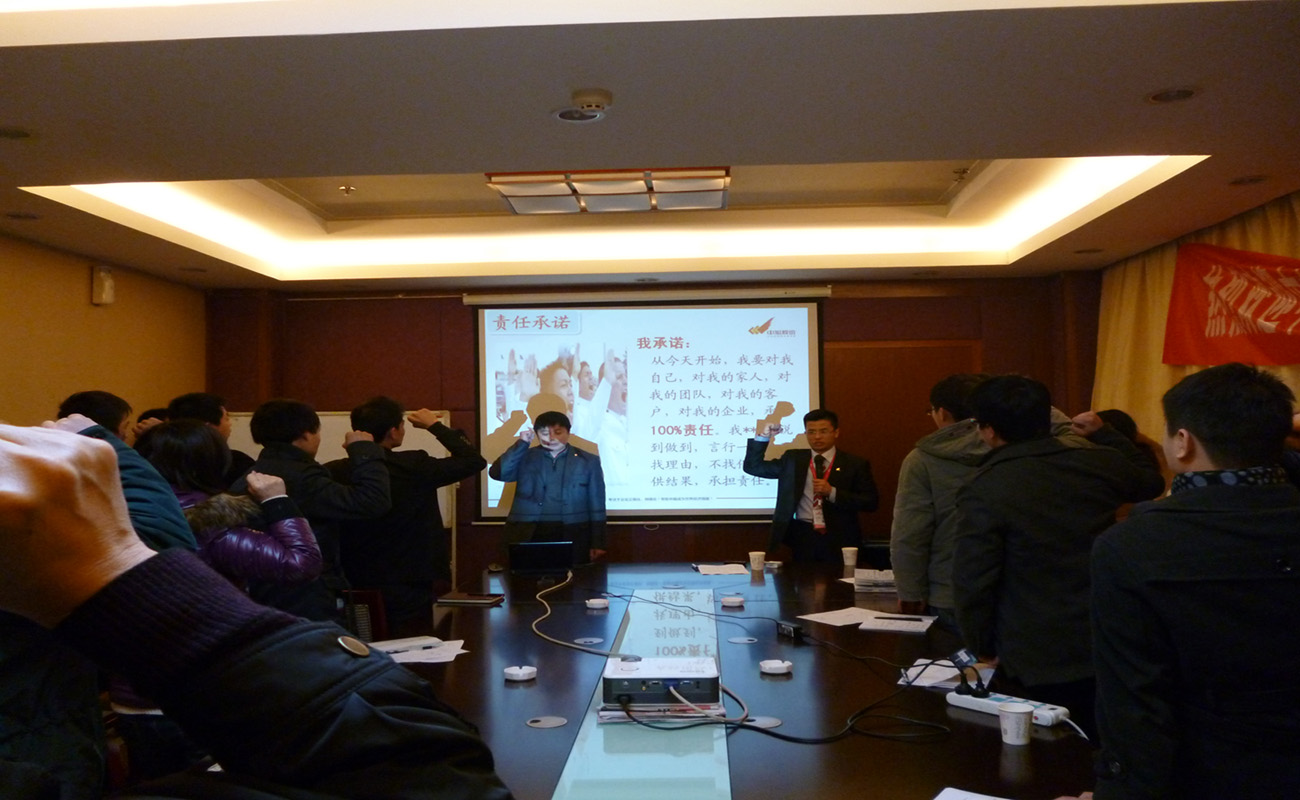 公司中、高層領(lǐng)導(dǎo)管理培訓(xùn)班隆重舉行