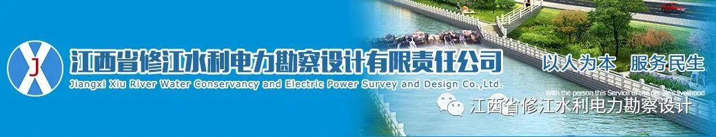 江西水利職業(yè)學(xué)院與我司合作洽談交流會(huì)