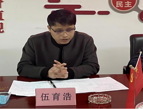 修江水利集團(tuán)黨支部成立大會順利召開