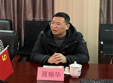 修江水利集團(tuán)黨支部成立大會順利召開