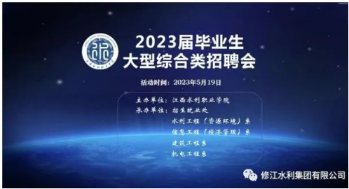 招募 | 我司參加多家校園招聘會(huì)進(jìn)行時(shí)