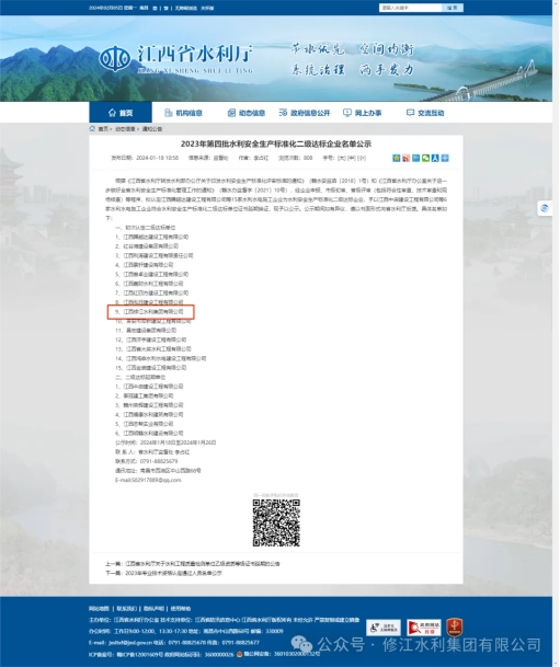 喜報 | 熱烈祝賀我司資質(zhì)再獲得突破