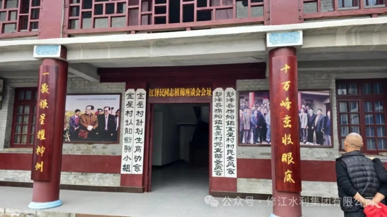 黨建共建｜凝心聚力、我們協(xié)力前行