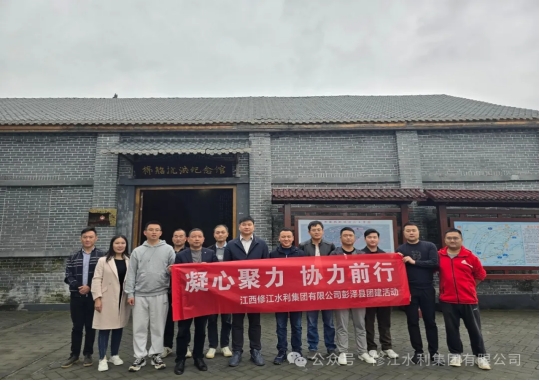 黨建共建｜凝心聚力、我們協(xié)力前行