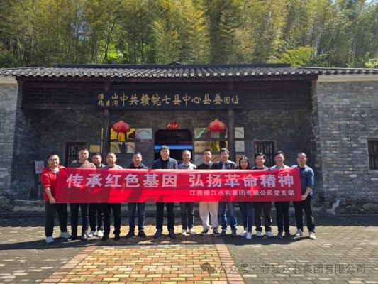 黨建共建｜凝心聚力、我們協(xié)力前行