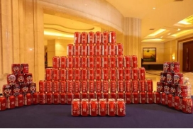 “廿念不忘，礪行致遠”修江水利集團二十周年慶