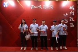 “廿念不忘，礪行致遠”修江水利集團二十周年慶