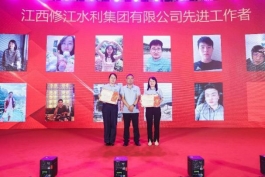 “廿念不忘，礪行致遠”修江水利集團二十周年慶