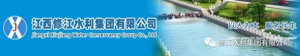 黨建工作| 團省委機關(guān)第七黨支部與修江水利集團黨 支部組織開展聯(lián)席會議