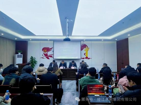 【總結(jié)，表彰，再出發(fā)！】勘測(cè)設(shè)計(jì)公司召開 2024 年度工 作總結(jié)暨 2025 年工作部署大會(huì)