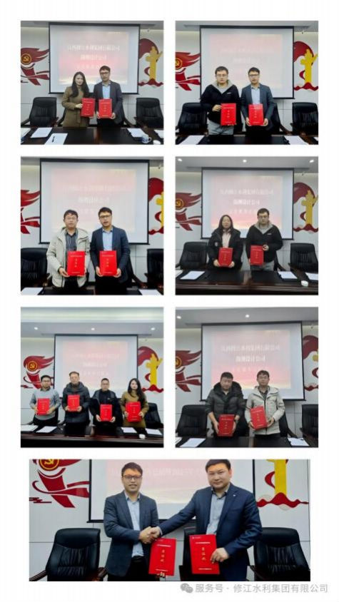 【總結(jié)，表彰，再出發(fā)！】勘測(cè)設(shè)計(jì)公司召開 2024 年度工 作總結(jié)暨 2025 年工作部署大會(huì)