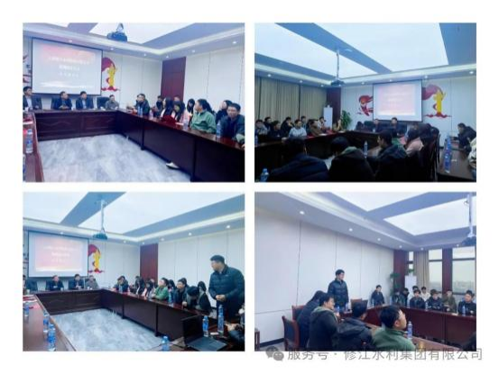 【總結(jié)，表彰，再出發(fā)！】勘測(cè)設(shè)計(jì)公司召開 2024 年度工 作總結(jié)暨 2025 年工作部署大會(huì)