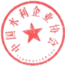 關(guān)于開展2025年度水利建設(shè)市場(chǎng)主體 信用評(píng)價(jià)工作的通知