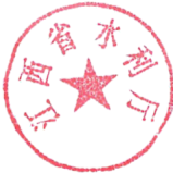 省水利廳、省人社廳關(guān)于印發(fā)《江西省水利工程專業(yè)技術(shù)資格申報條件》和《江西省基層水利工程專業(yè)技術(shù)資格申報條件》的通知 贛水人事字〔2021〕19號.